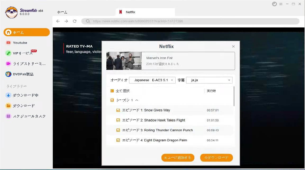 感動する映画