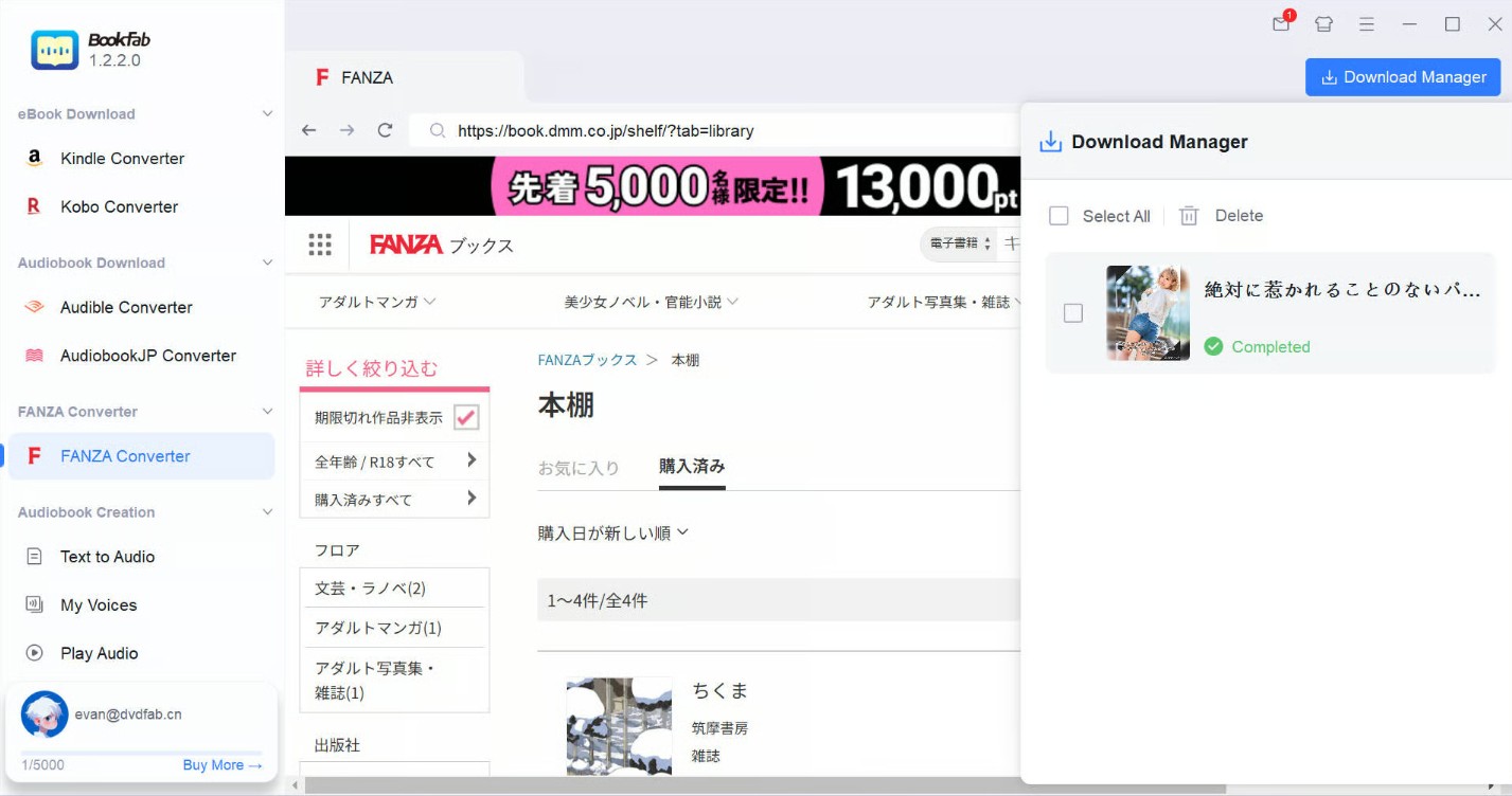 How to Download FANZA Manga and eBooks: Monitor and Manage Tasks