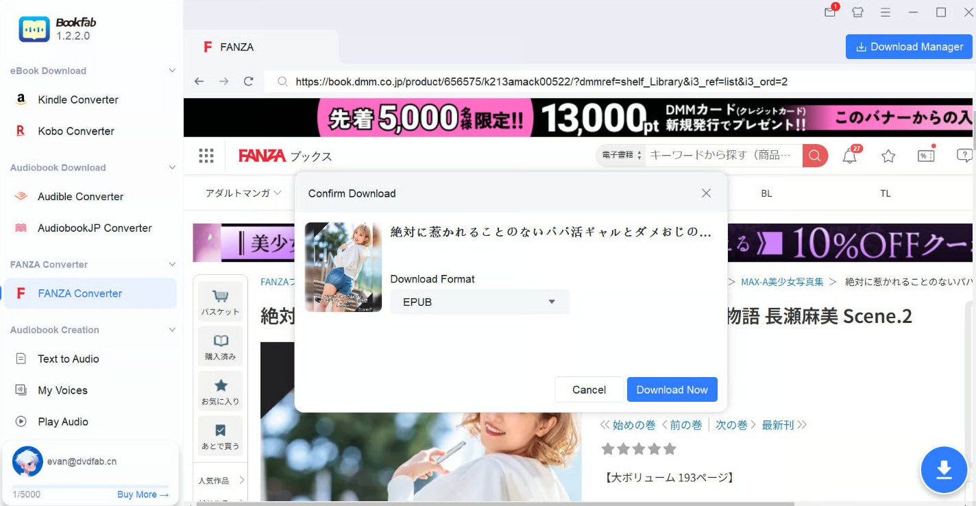 How to Download FANZA Manga and eBooks: Customize Output Settings