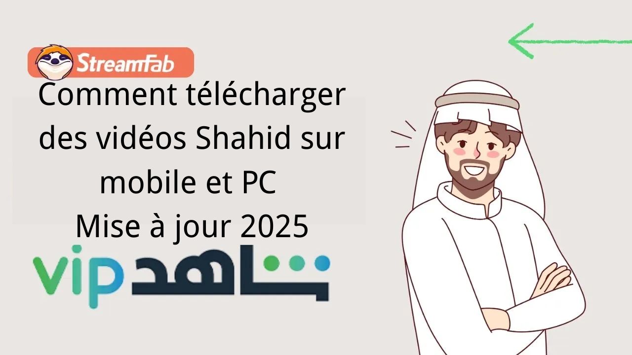 Comment télécharger des vidéos Shahid sur mobile et PC | Mise à jour 2025