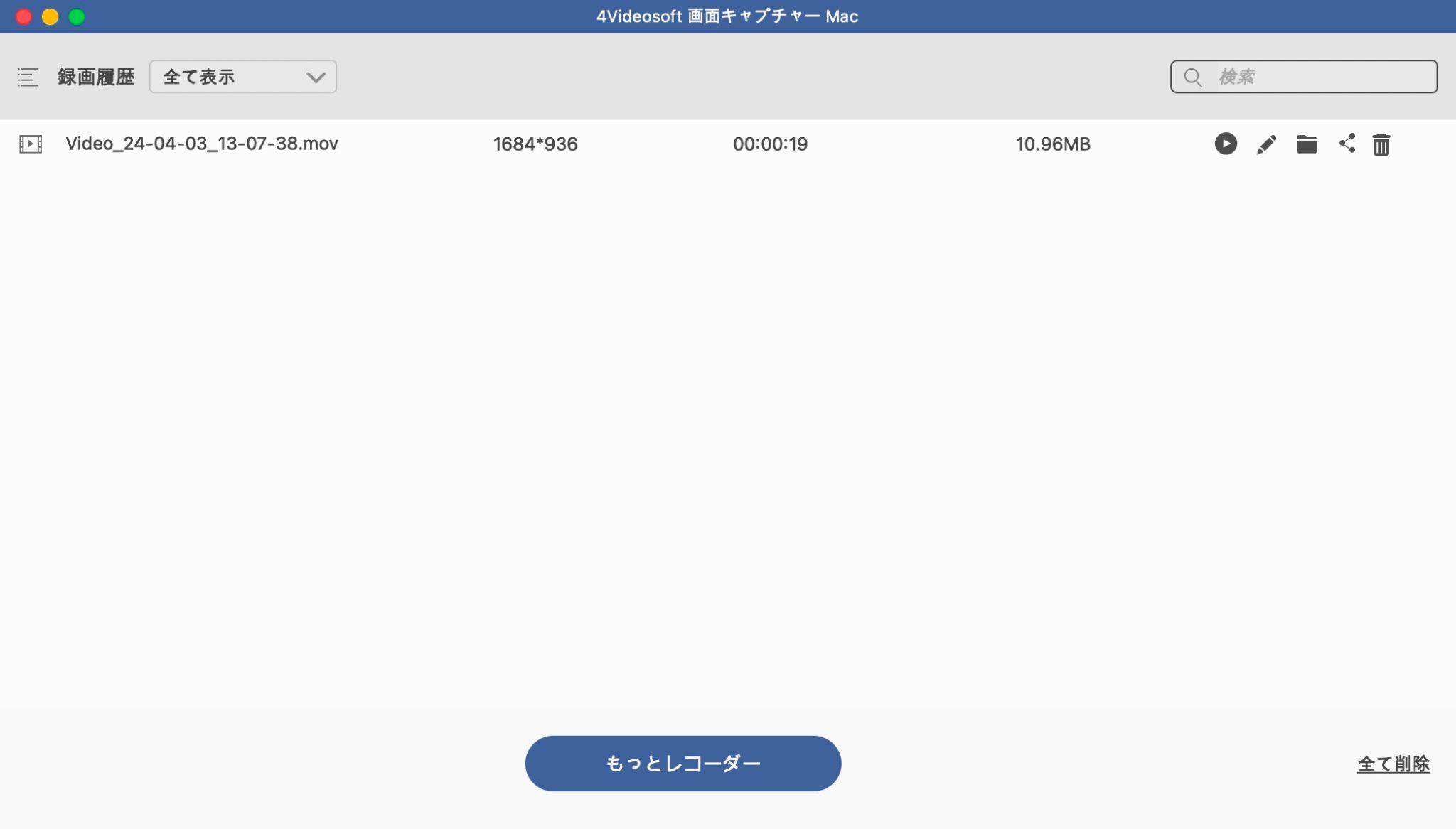 4Videosoft 画面キャプチャー