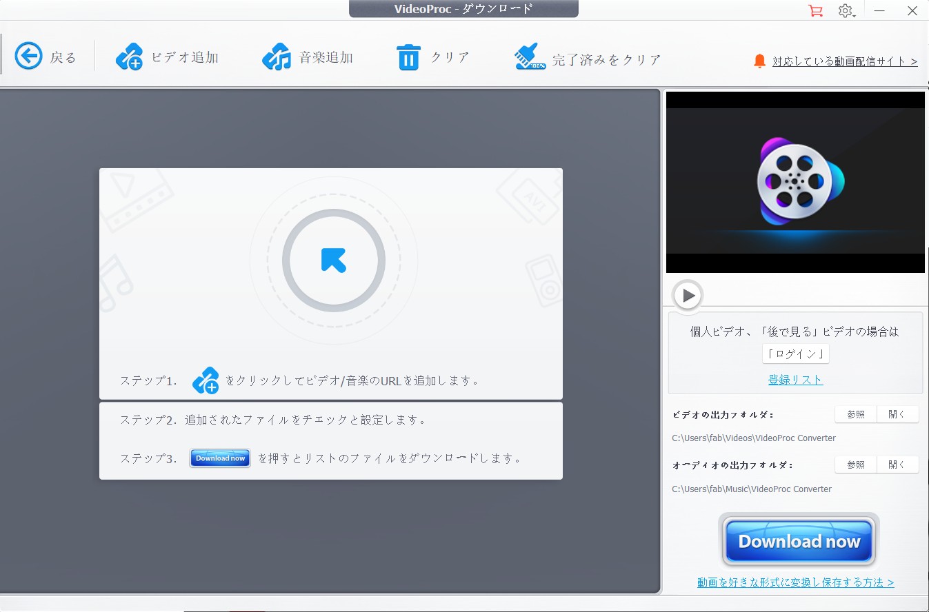 インスタ 動画保存