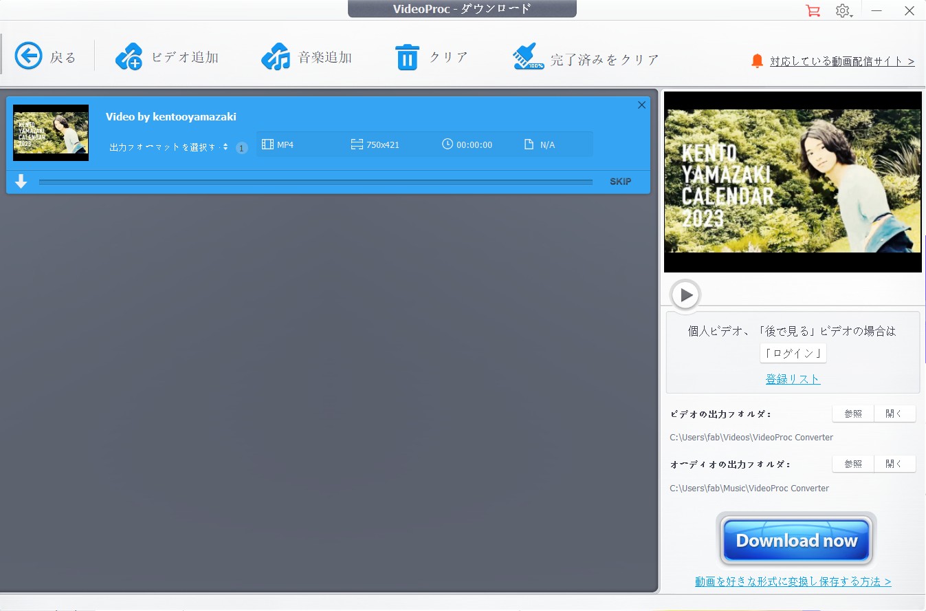 インスタ 動画保存