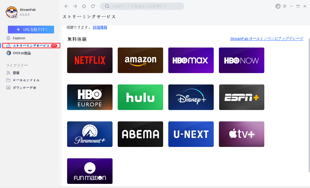 アマゾンプライムのおすすめ最新映画8選！洋画・アニメ・邦画までたっぷり