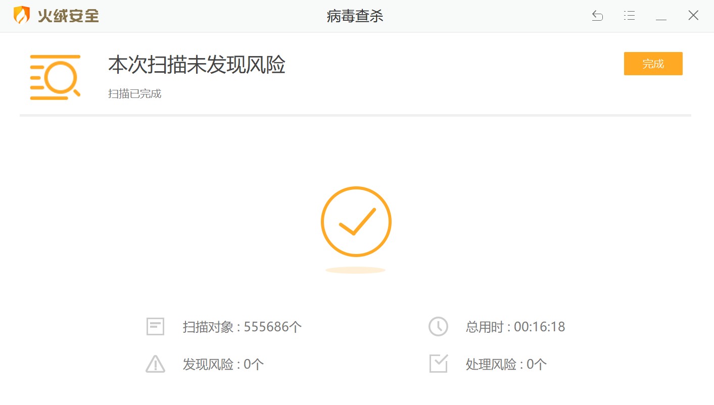 any video converter 安全