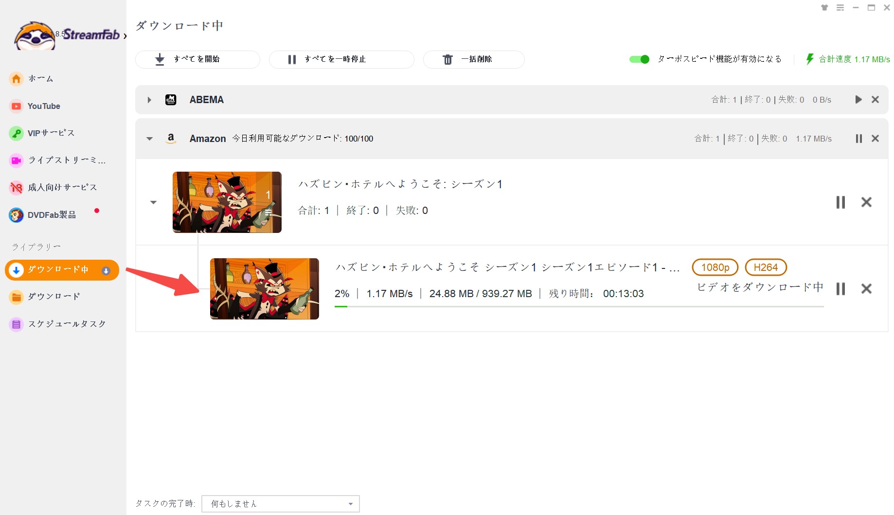 anymp4 スクリーン レコーダー 代替