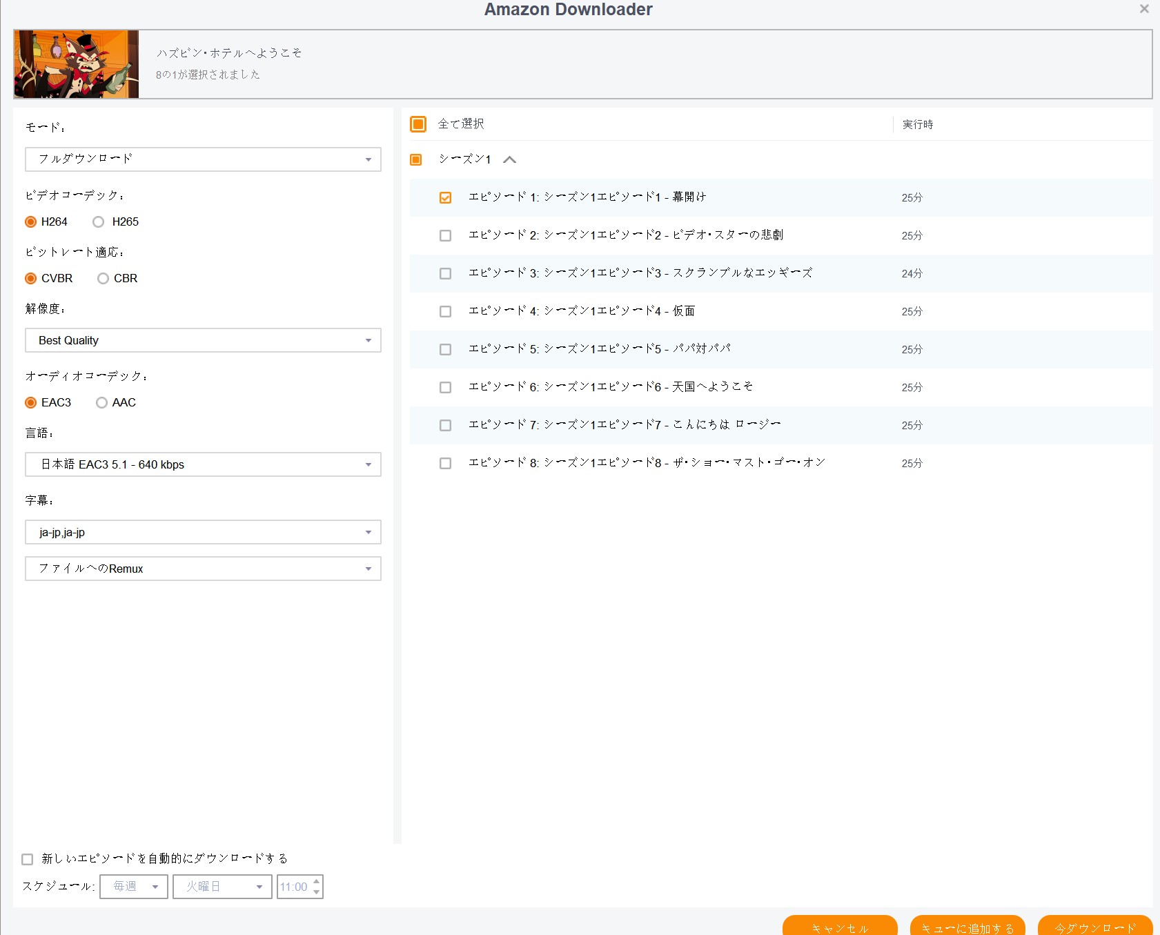 anymp4 スクリーン レコーダー 代替