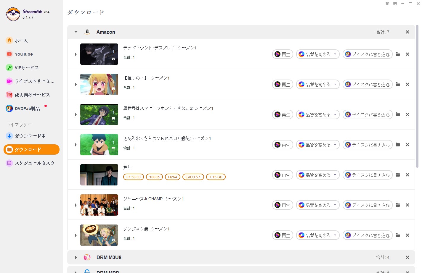 anystream インターネットに接続できません