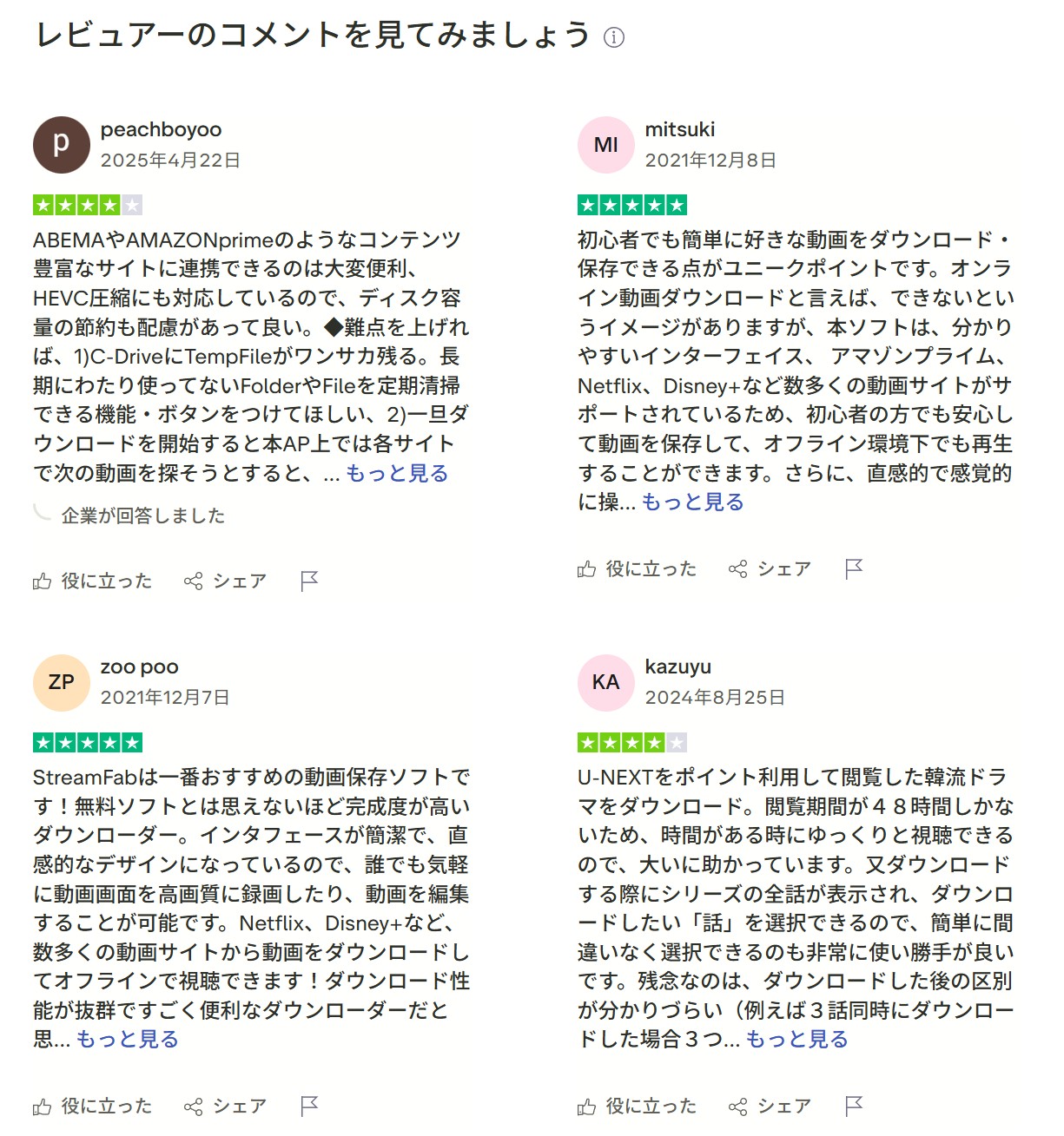Apowersoftレビュー：便利だけど要注意？画面録画・安全性まで全部見せます！