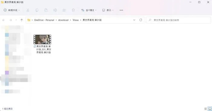 テラサ（TELASA）がテレビで見れないときの対処法