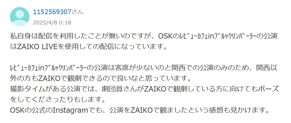ZAIKOとは？アーカイブダウンロードやライブ配信の画面録画ができるソフト5選