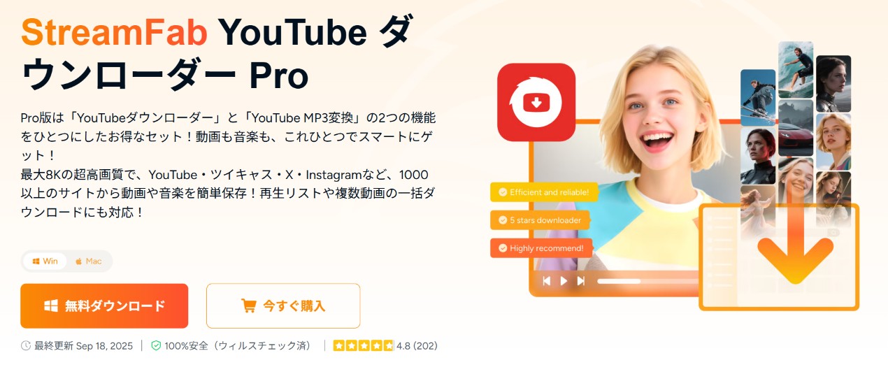 ロキポ（Locipo）とは？無料？料金はかかる？ロキポ動画をダウンロードする方法まで解説