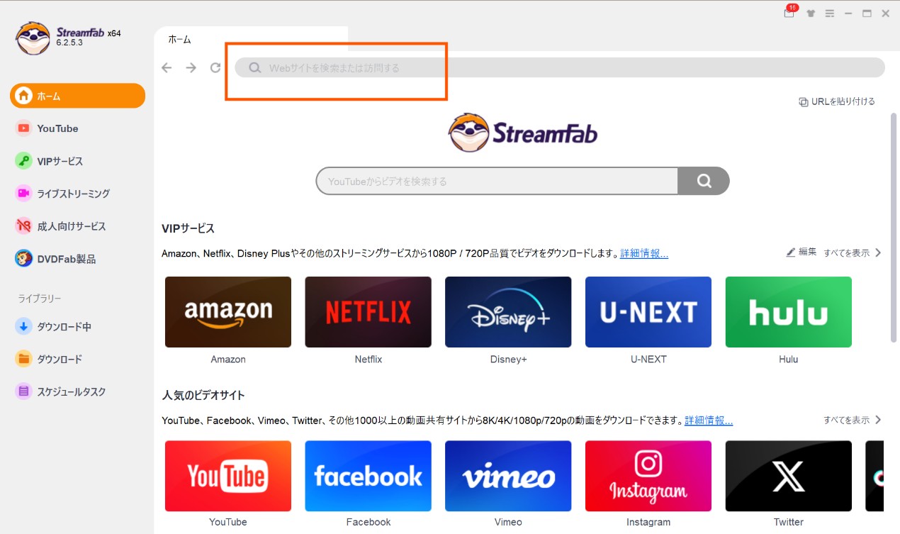 おすすめのdアニメストア画面録画ソフトウェア