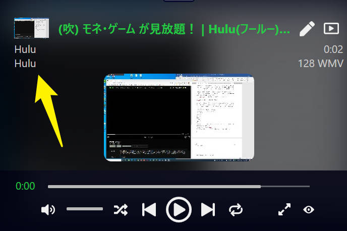 AudialsがHuluを録画できない