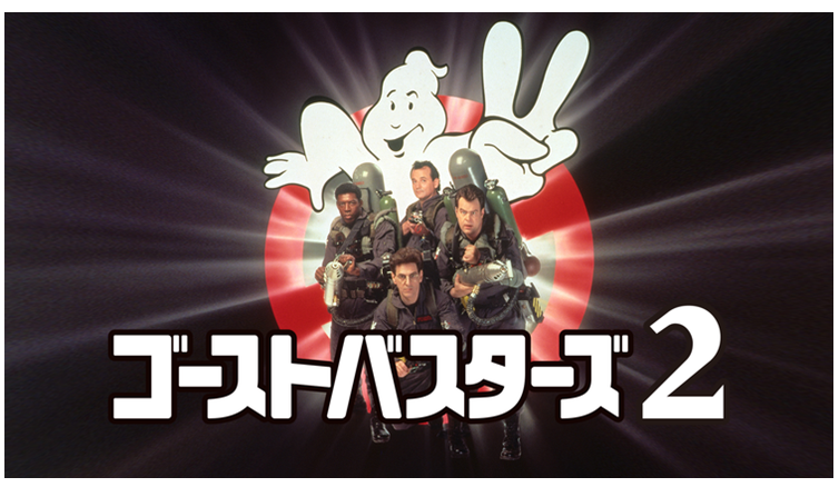家族 で 見れる 映画