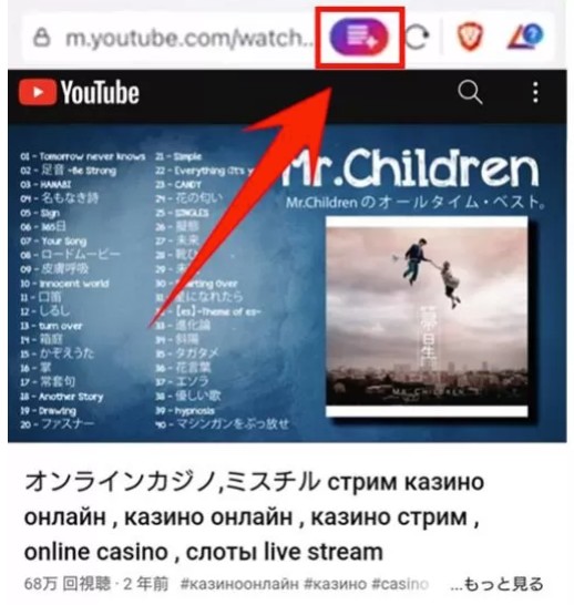 brave youtube