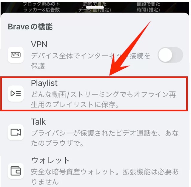 brave youtube playlist