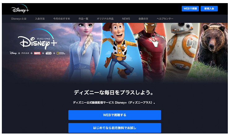 ヘラクレス ディズニー