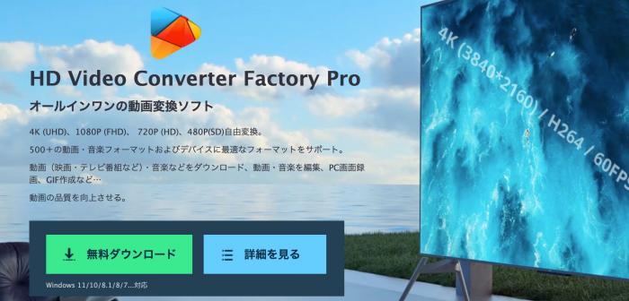 dmm 画面録画