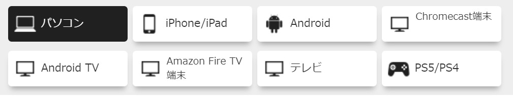 fanza ダウンロード オフライン再生