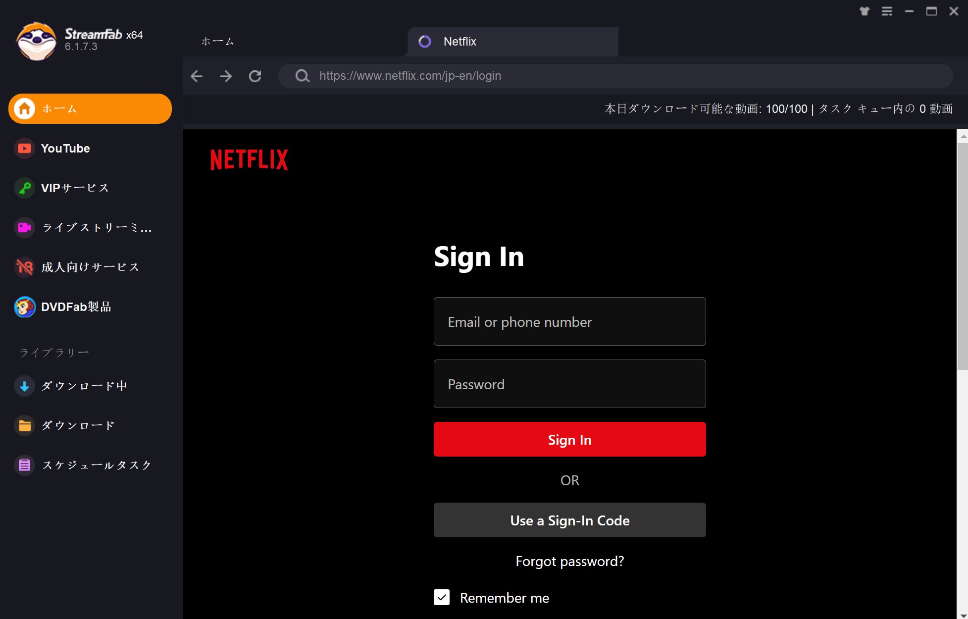 netflix ダウンロード pc