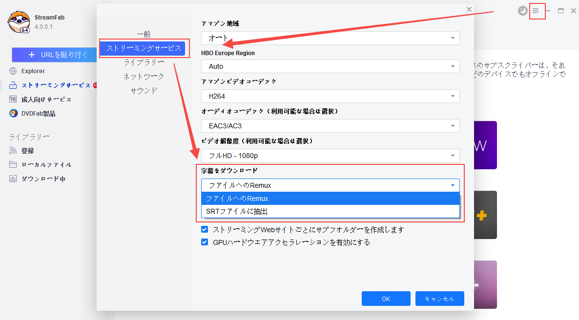字幕サイト