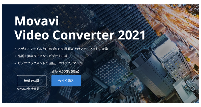 字幕サイト