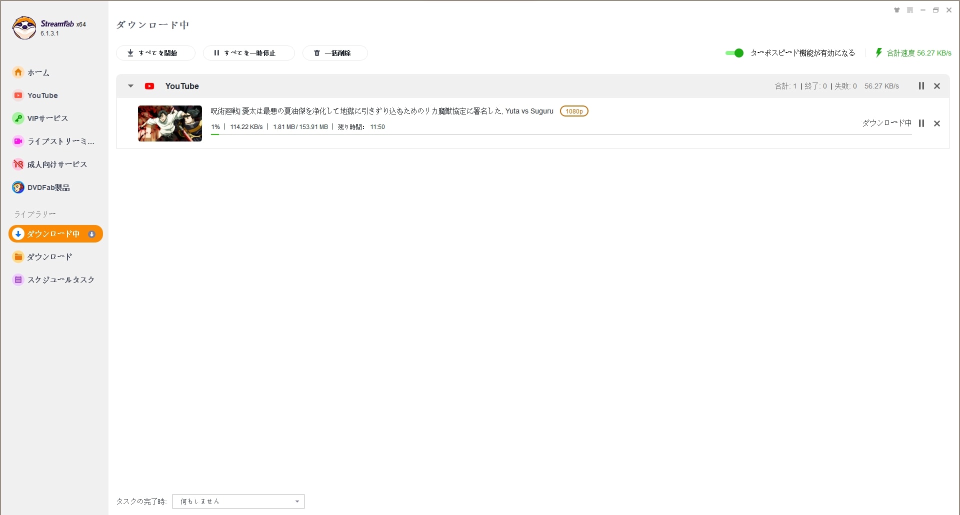 youtubeプレミアム ダウンロード mp3