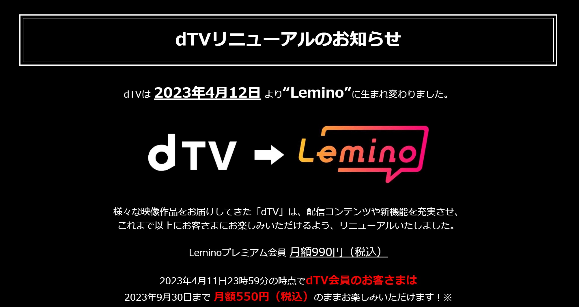 【2025最新】パソコンにdTVの動画をダウンロードする方法をご紹介!