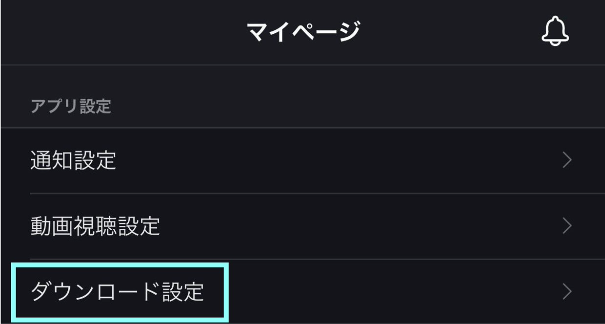 fod 保存方法
