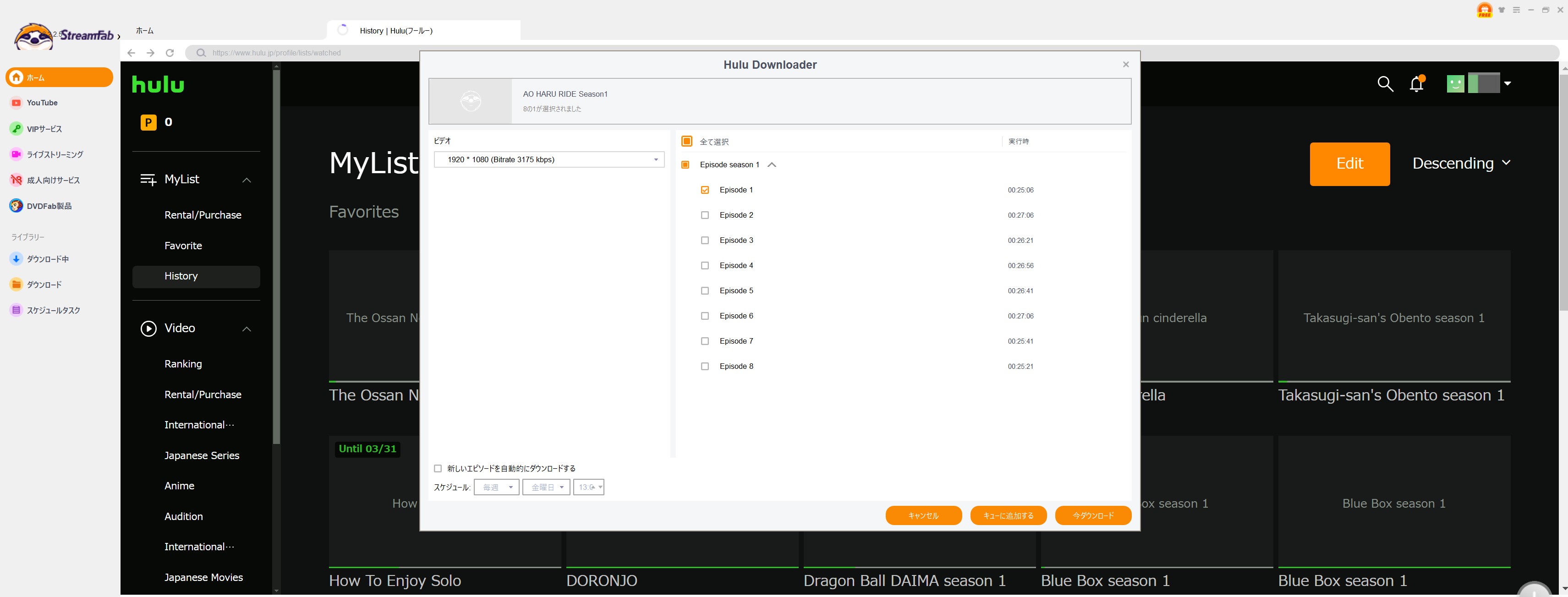 StreamFab Hulu 