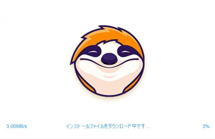 Fanza ダウンロード