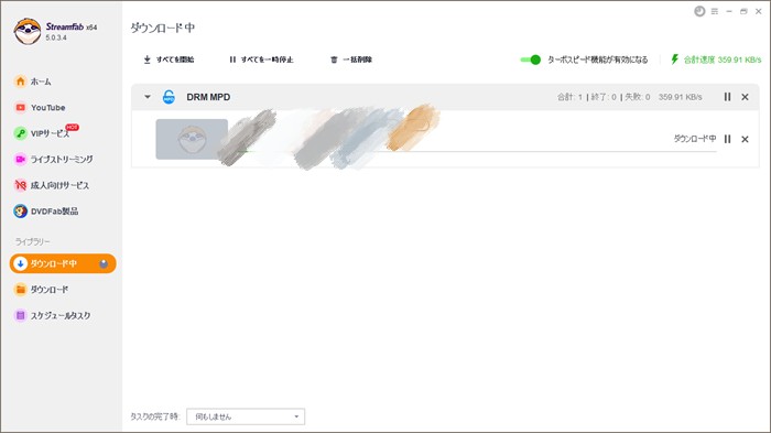 ひかりtv 録画