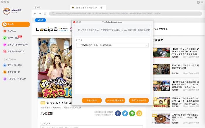 ロキポ ダウンロード
