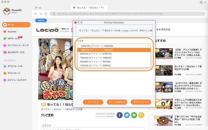 ロキポ ダウンロード