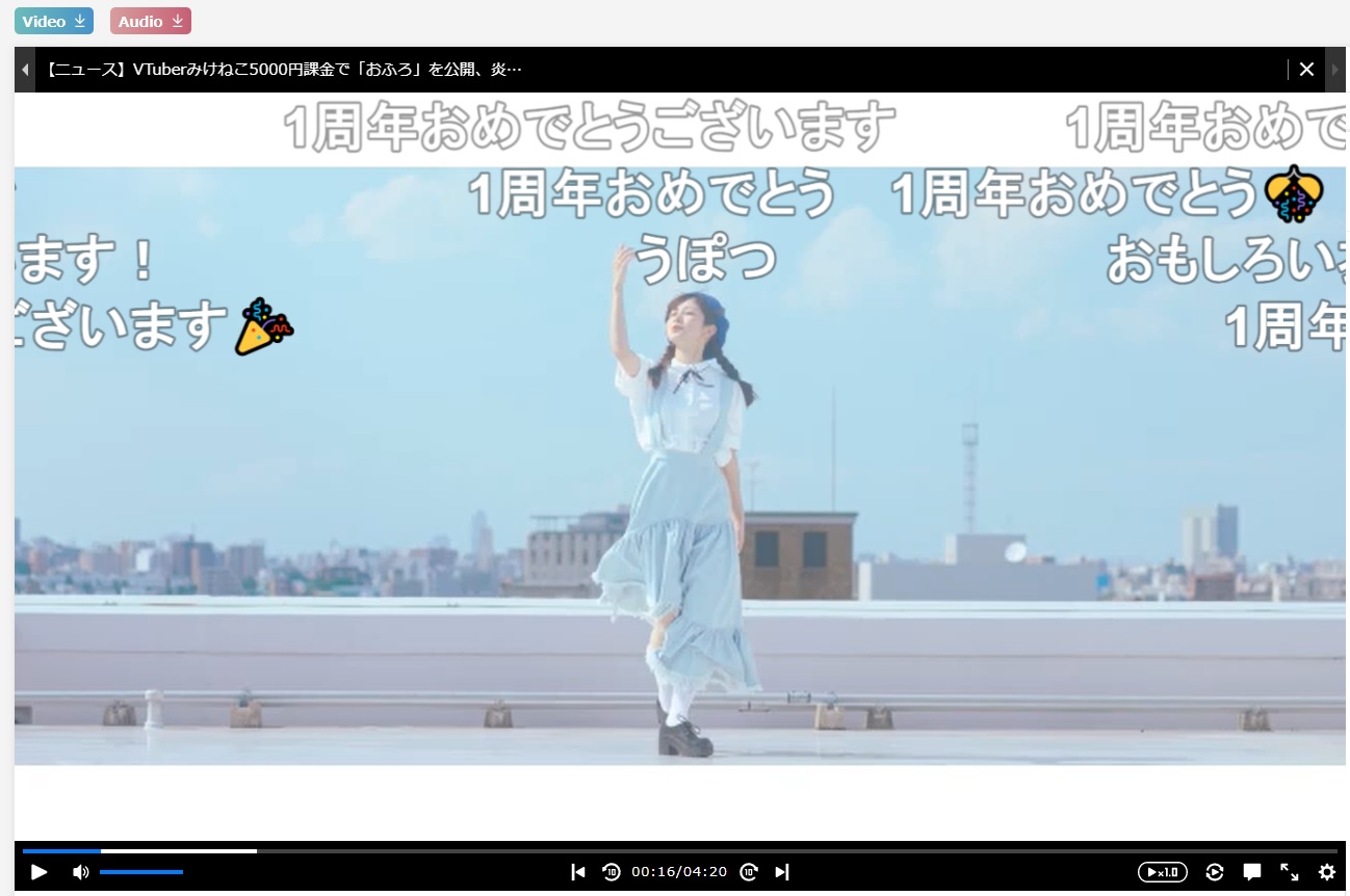 ニコニコ動画 ダウンロード