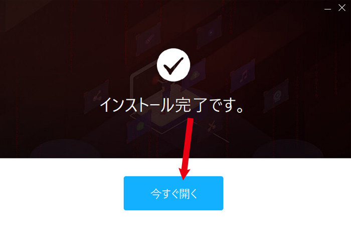 スカパー 録画