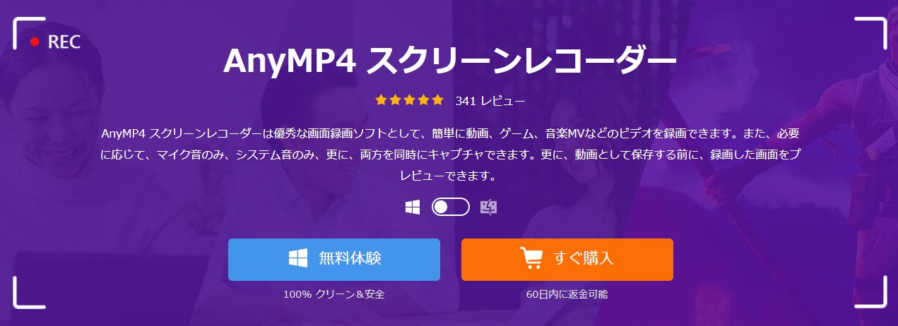 シアターコンプレックス