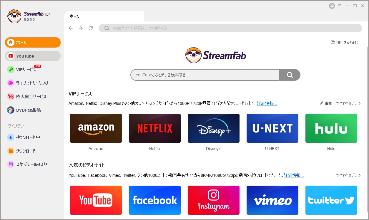 シアターコンプレックス