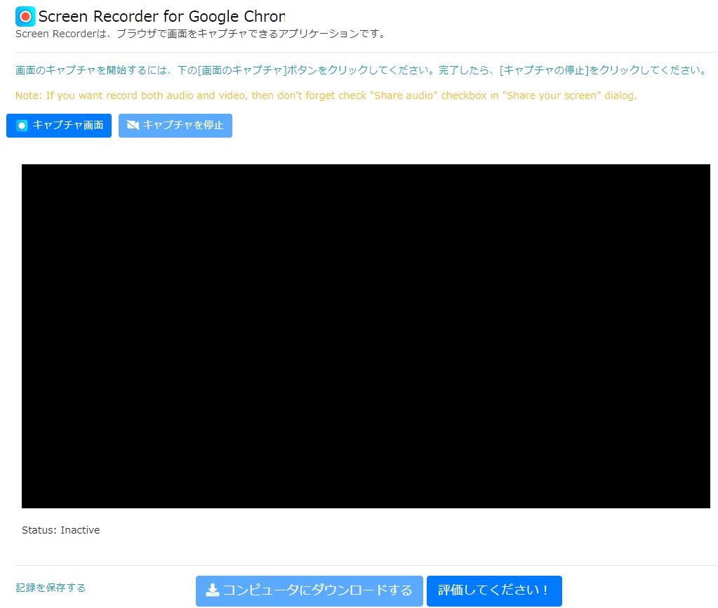 シアターコンプレックス