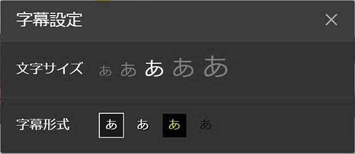アマゾンプライム 英語字幕