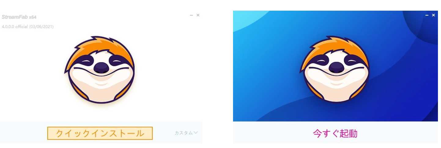 U-NEXT ダウンロード