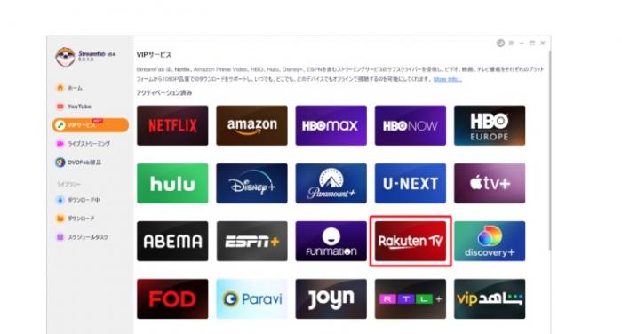 streamfab downloader