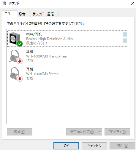 Twitch（ツイッチ）つながらない