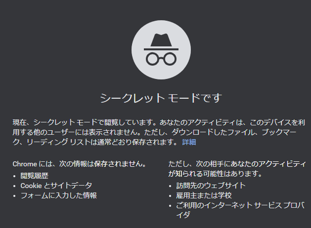 Twitch（ツイッチ）つながらない