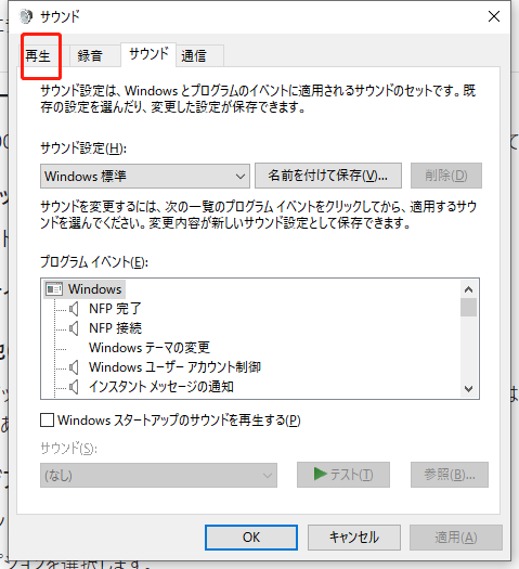 Twitch（ツイッチ）つながらない