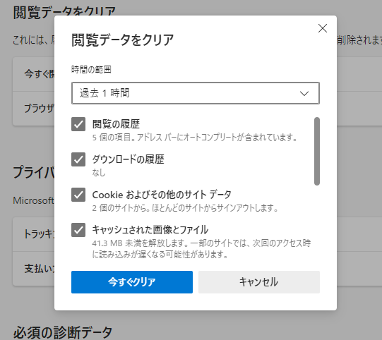 Twitch（ツイッチ）つながらない