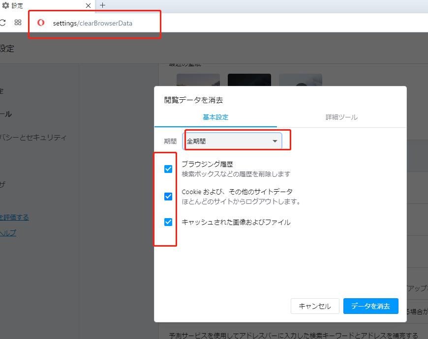 Twitch（ツイッチ）つながらない
