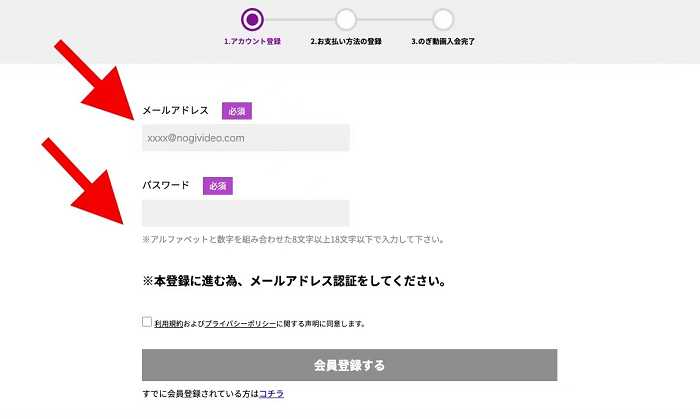 のぎ動画 値段