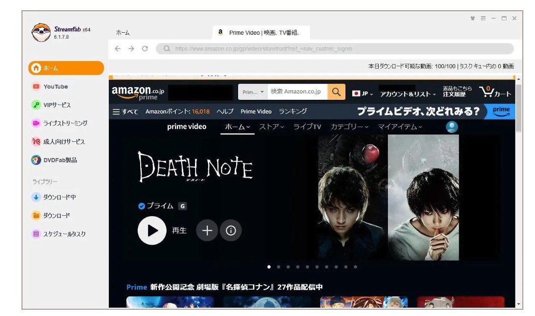 MovPilot Amazon Prime Video Downloader　代替